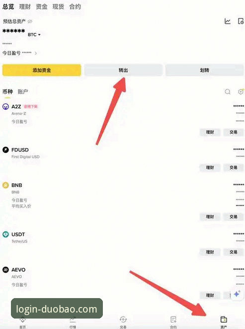 多宝平台官方app2026最新版本安装与使用教程：从下载到注册的全流程解析