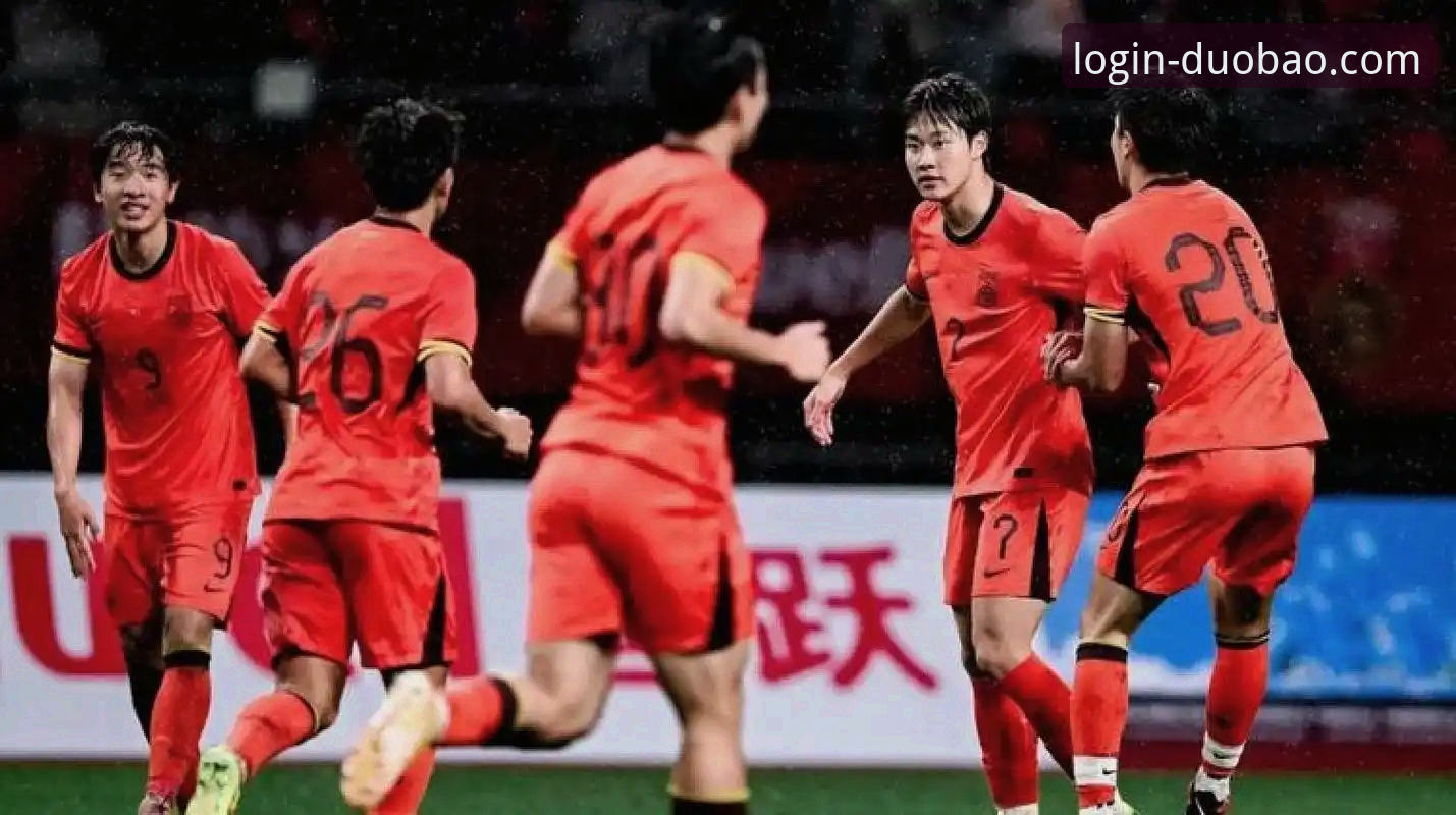 资深用户分享：U19国足土伦杯闪击战，多宝平台观赛全体验