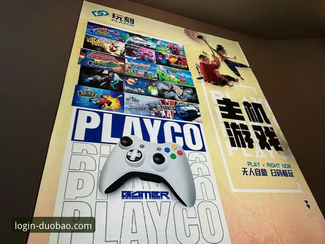 多宝平台信誉如何安全吗 多宝平台官网深度评测:信誉与安全性的创新探索