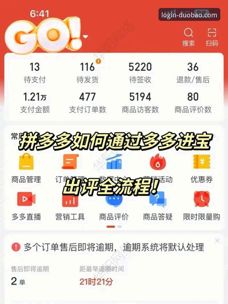 多宝平台手机版：从下载注册到深度体验的完整指南